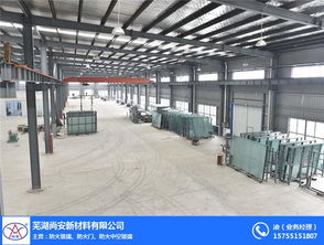 尚安防火新材料 蘇州專業隔熱防火玻璃廠的技術咨詢指南