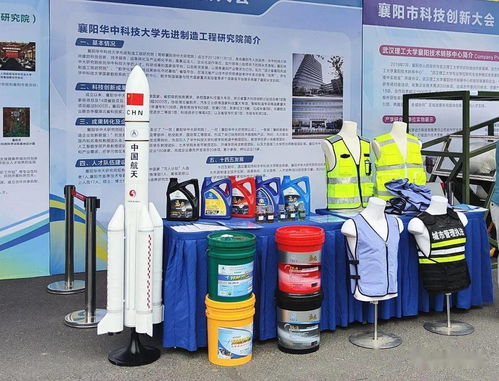 向科技創(chuàng)新要?jiǎng)幽埽I(lǐng)發(fā)展新篇章——16家單位20余項(xiàng)前沿科技新產(chǎn)品驚艷亮相